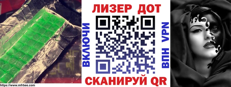 Лсд 25 экстази кислота  купить закладку  Сальск 