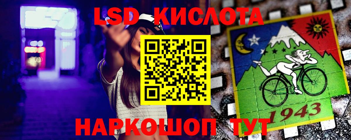 Лсд 25 экстази ecstasy  Вход с VPN  ЛСД экстази  Сальск 