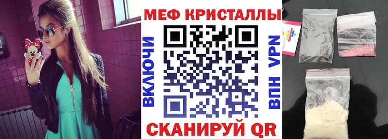 Мефедрон VHQ гидра маркетплейс Сальск