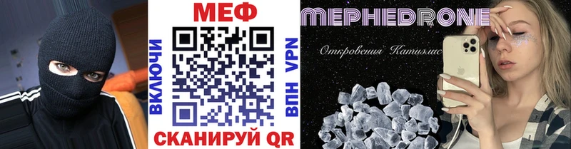 МЕФ мука Сальск