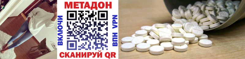 kraken рабочий сайт  Сальск  Метадон methadone 