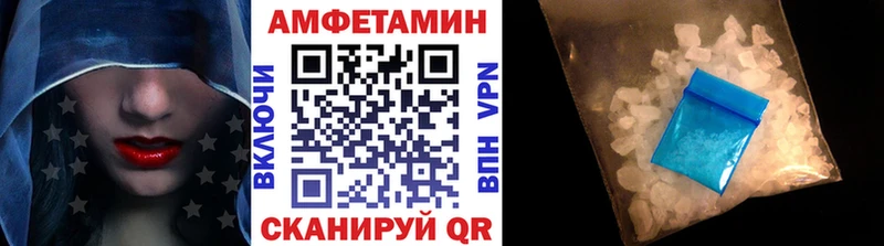 МЕТАМФЕТАМИН мет  Сальск 