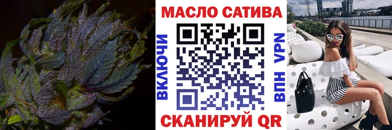 Дистиллят ТГК вейп  это состав  Сальск  где продают наркотики 