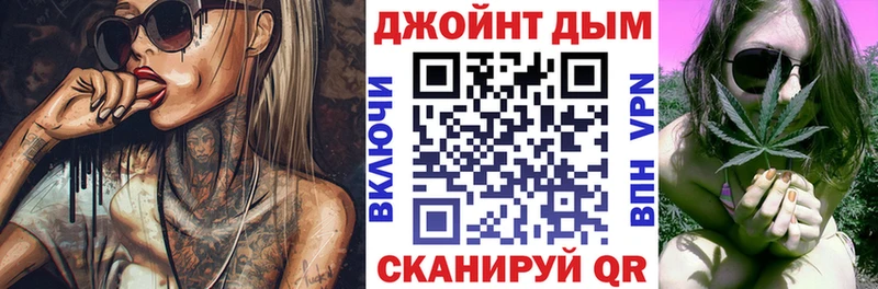 Марихуана Amnesia Сальск