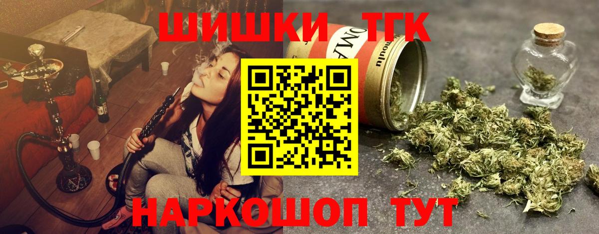 МАРИХУАНА сатива  Канабис сатива  Бошки Шишки гибрид  Сальск  Вход с VPN 